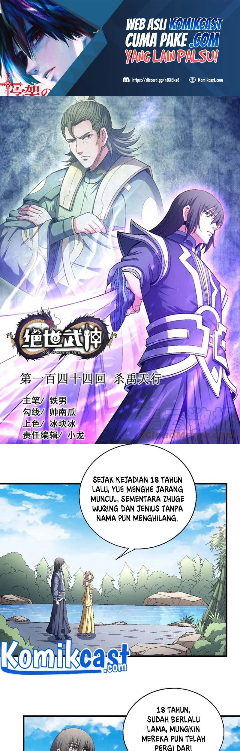 Manhua God of Martial Arts Chapter 430 gambar 2