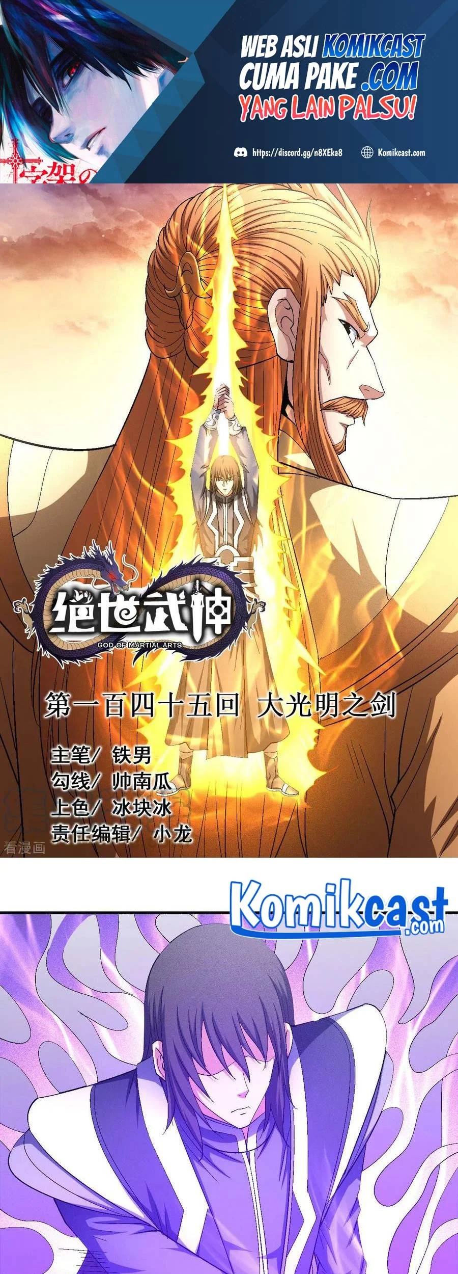 Manhua God of Martial Arts Chapter 433 gambar 2