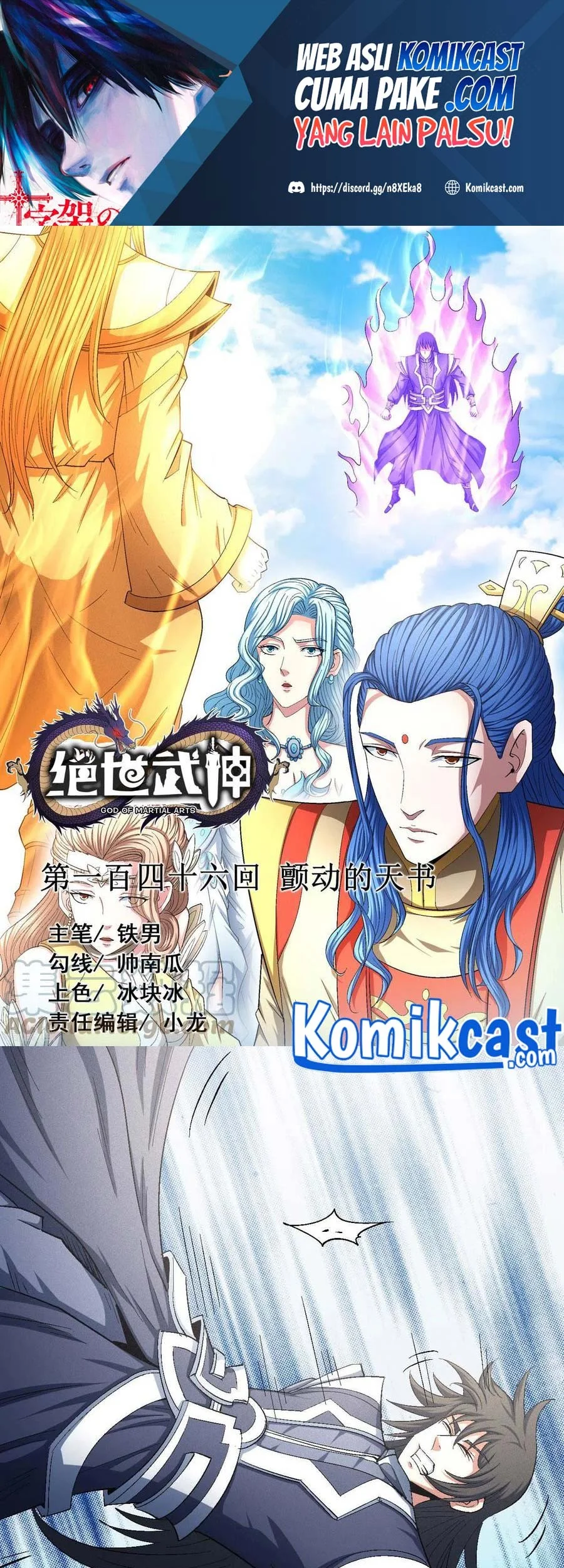 Manhua God of Martial Arts Chapter 436 gambar 2