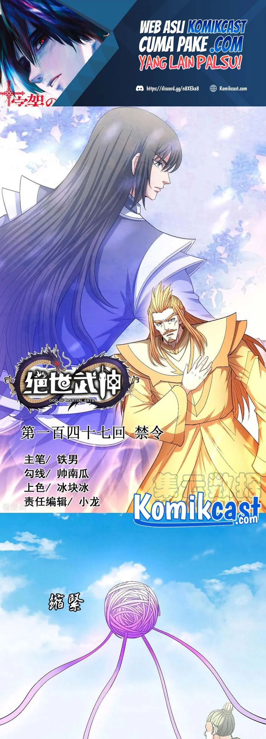 Manhua God of Martial Arts Chapter 439 gambar 2