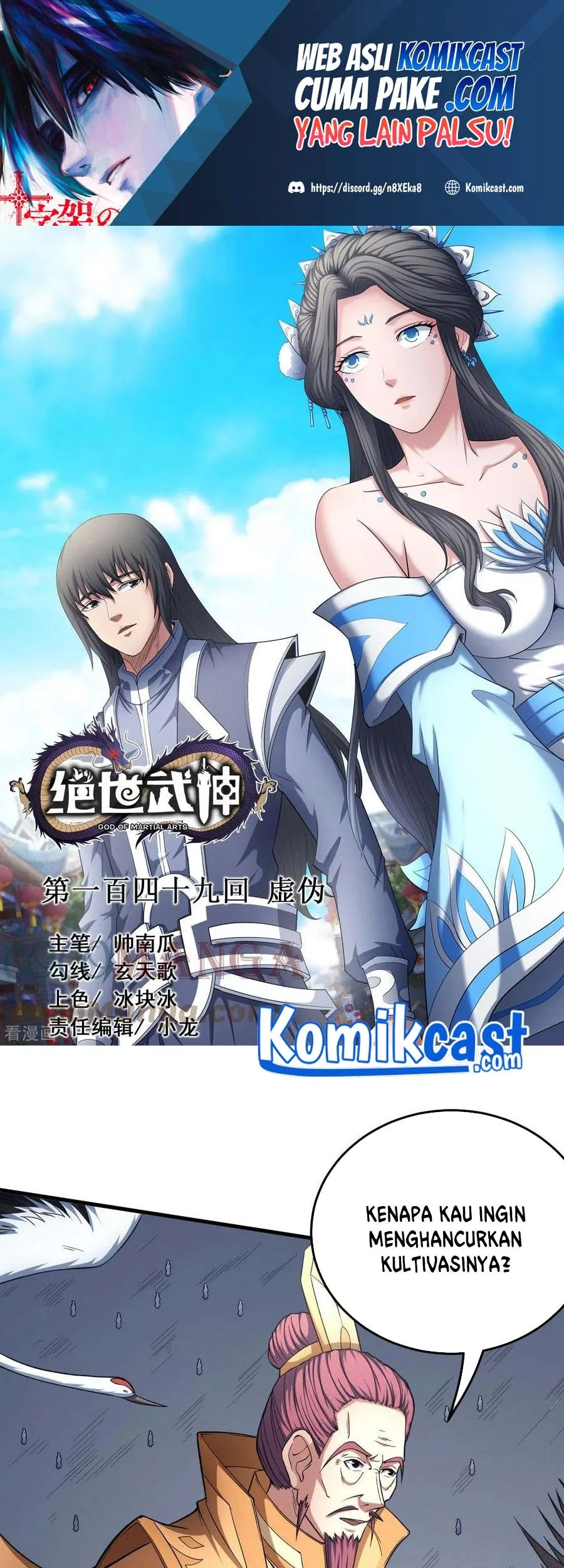 Manhua God of Martial Arts Chapter 445 gambar 2