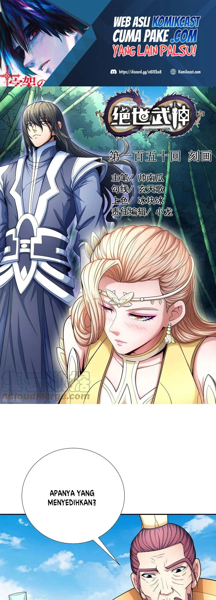 Manhua God of Martial Arts Chapter 448 gambar 2