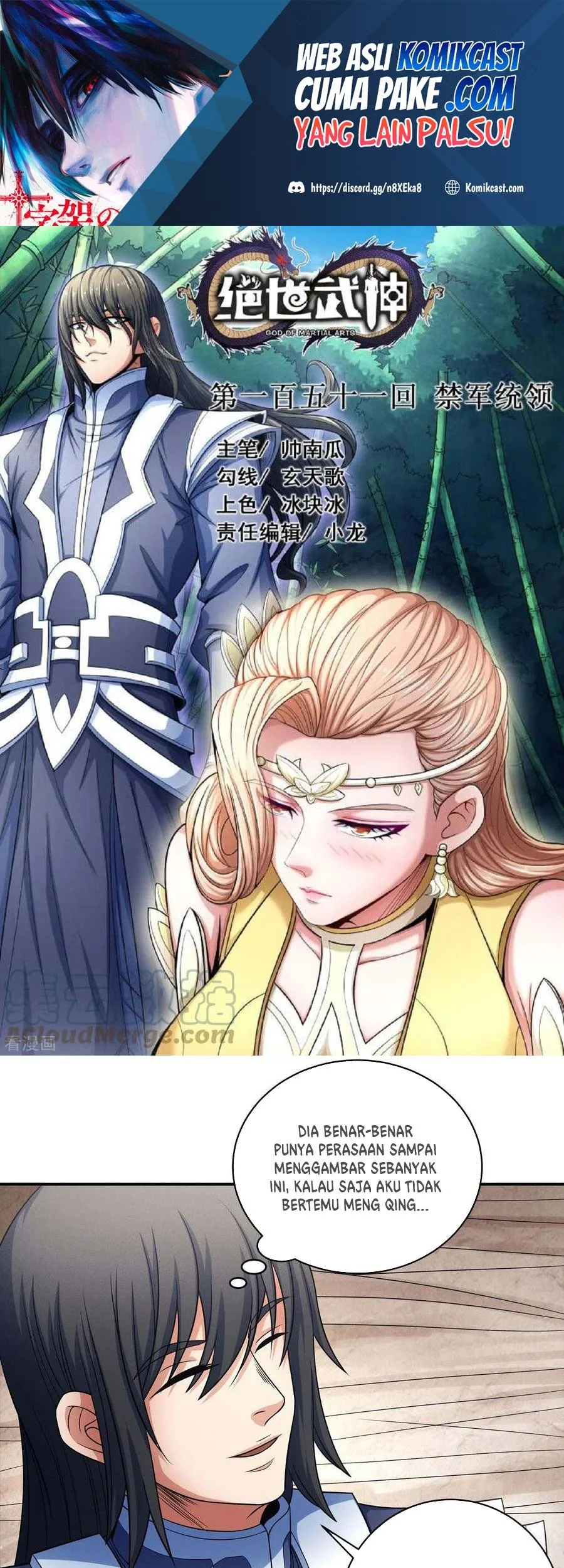 Manhua God of Martial Arts Chapter 451 gambar 2
