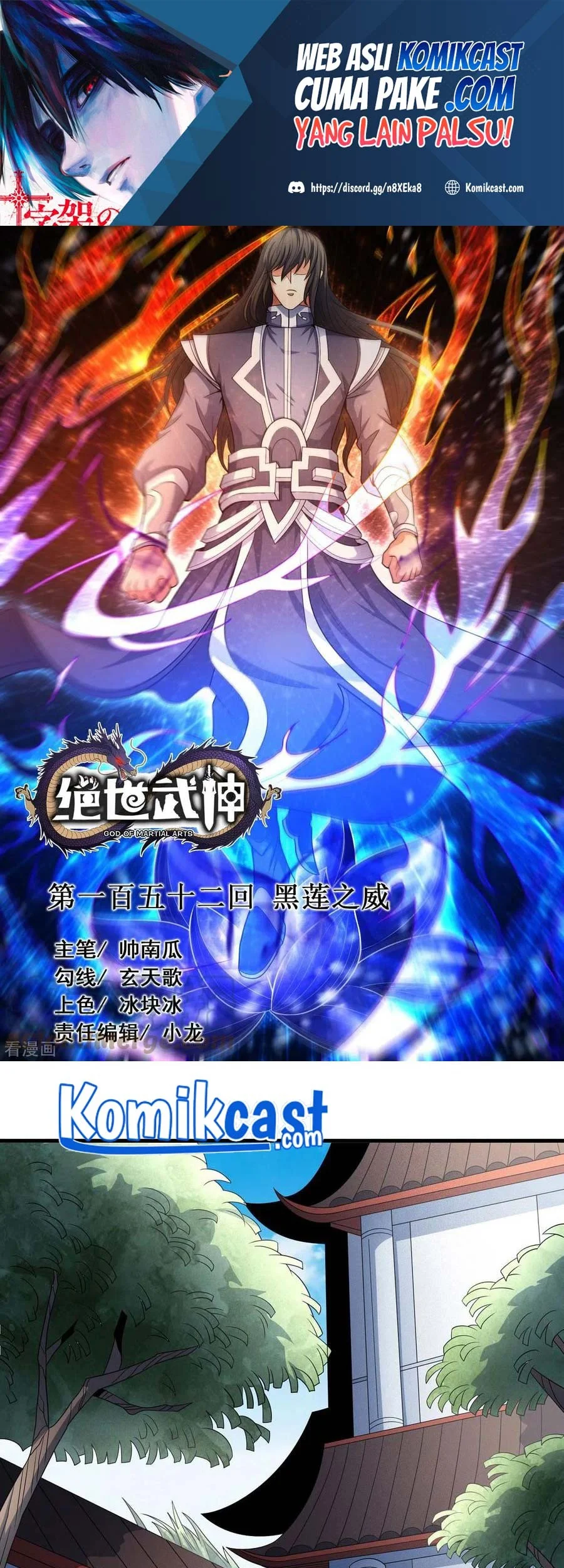 Manhua God of Martial Arts Chapter 454 gambar 2