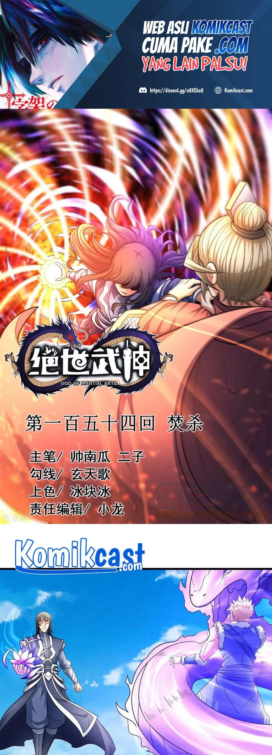 Manhua God of Martial Arts Chapter 460 gambar 2