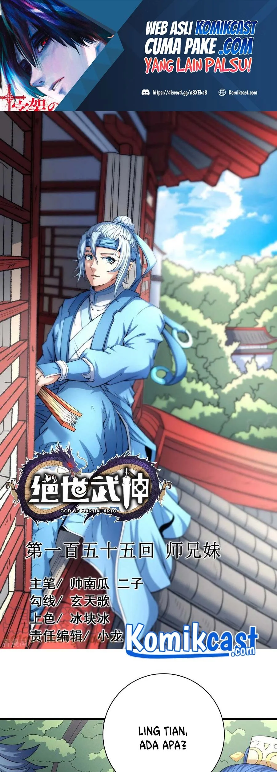 Manhua God of Martial Arts Chapter 463 gambar 2