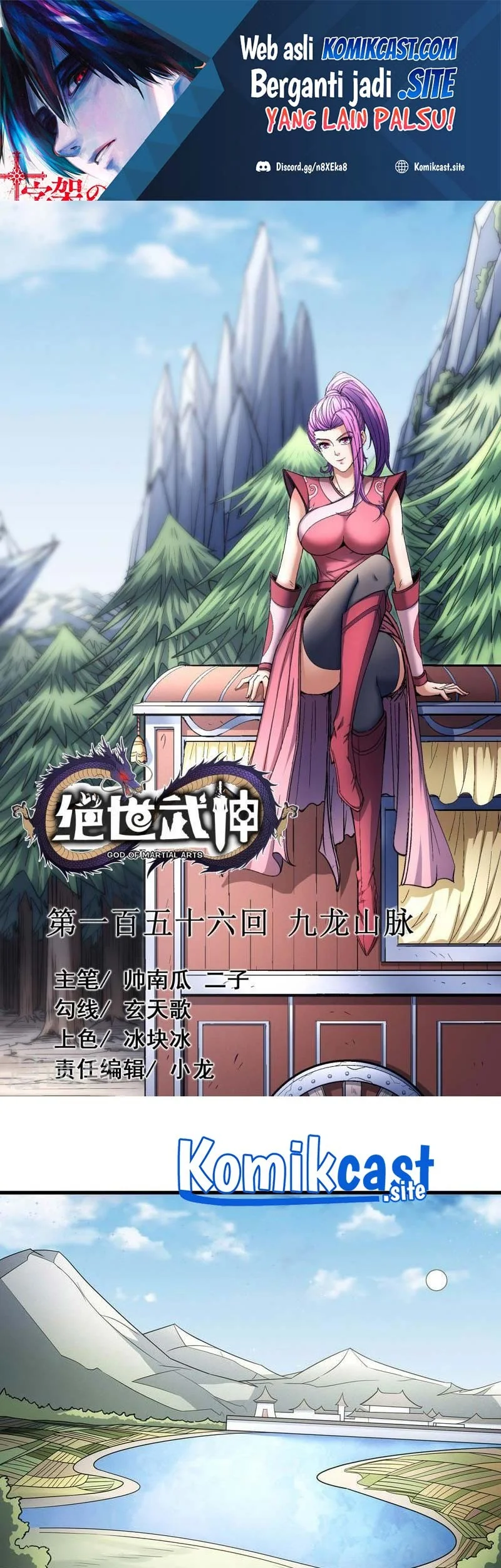 Manhua God of Martial Arts Chapter 466 gambar 2
