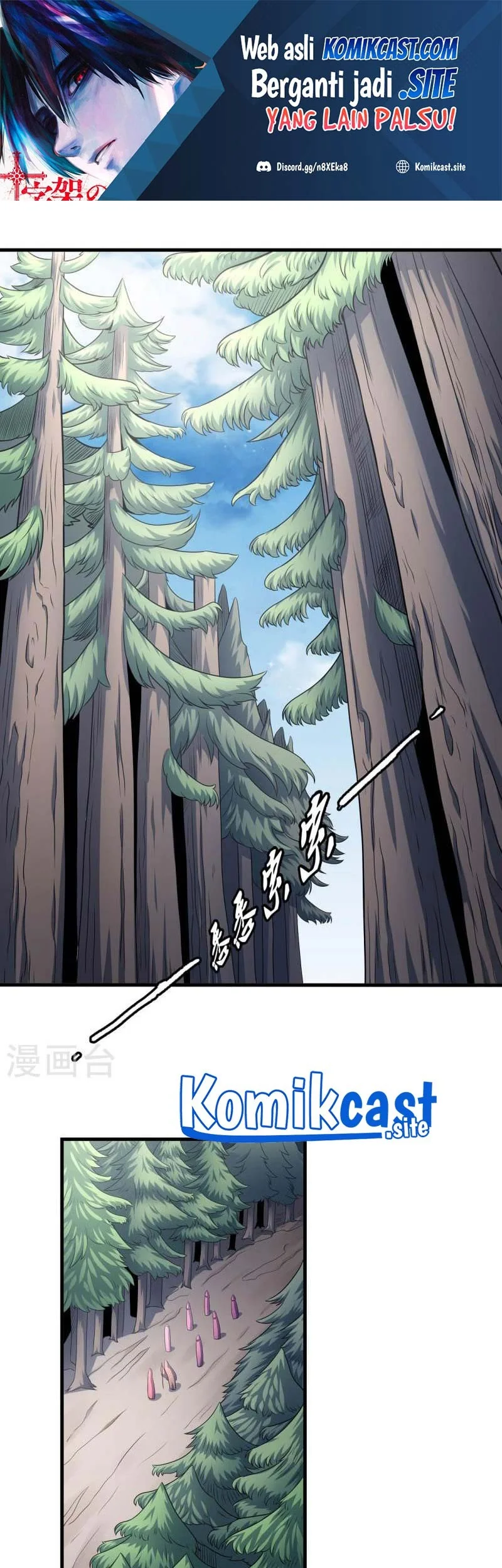 Manhua God of Martial Arts Chapter 467 gambar 2