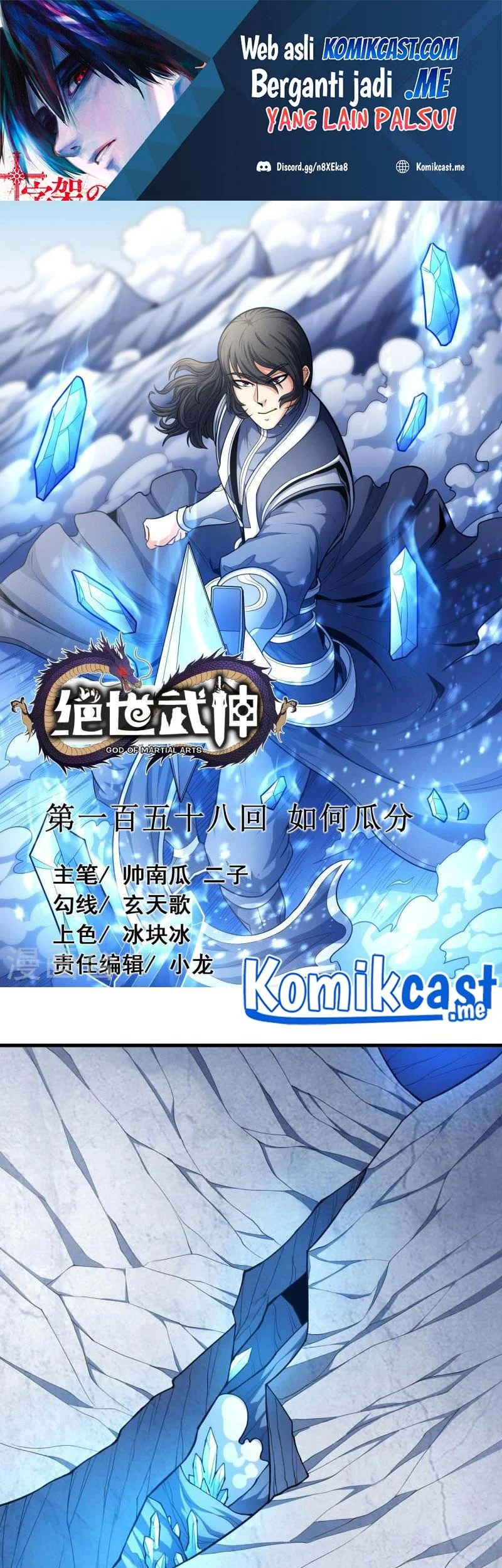 Manhua God of Martial Arts Chapter 472 gambar 2