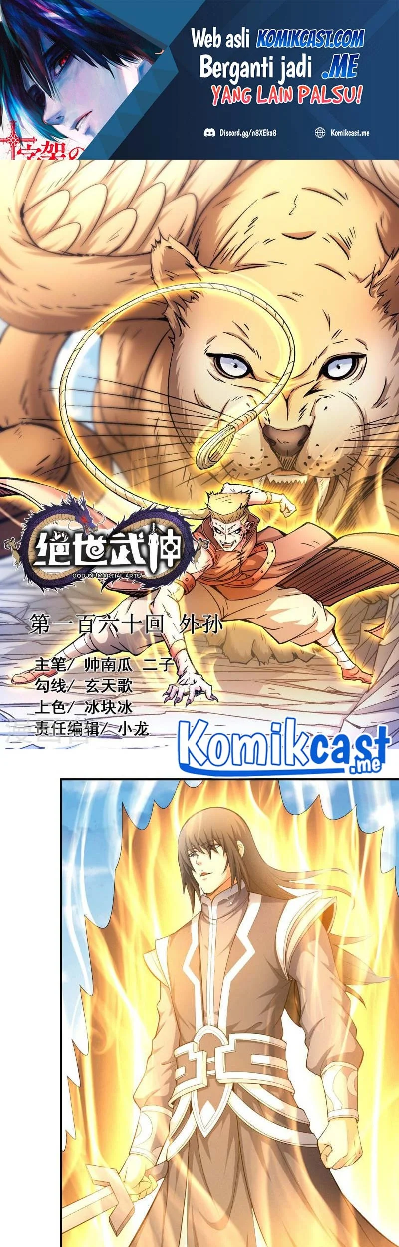 Manhua God of Martial Arts Chapter 478 gambar 2