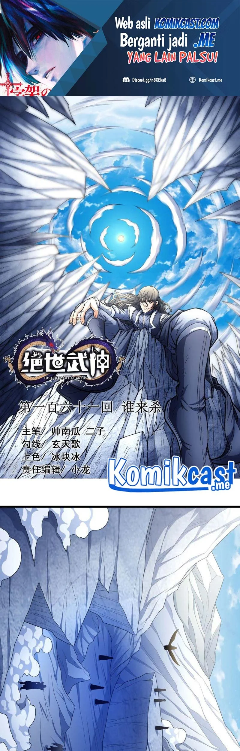 Manhua God of Martial Arts Chapter 481 gambar 2