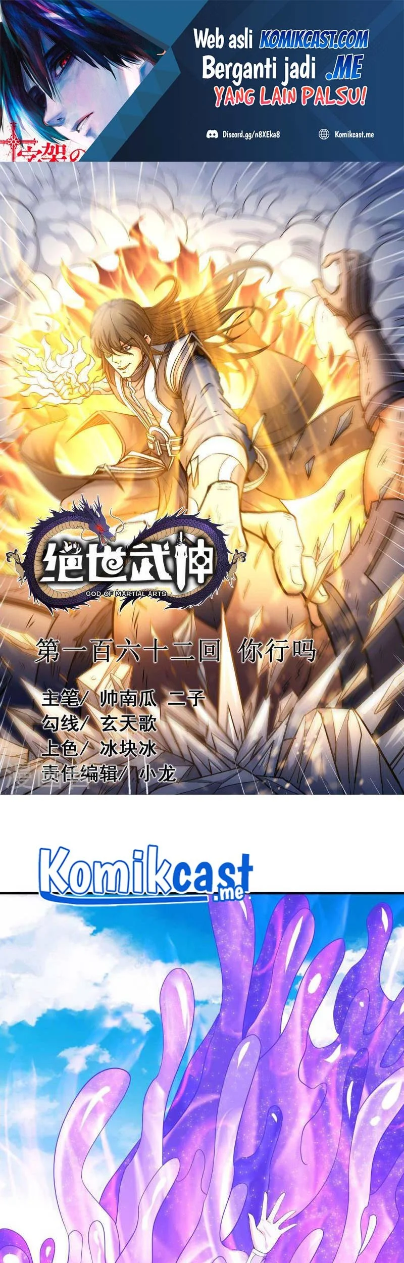 Manhua God of Martial Arts Chapter 484 gambar 2