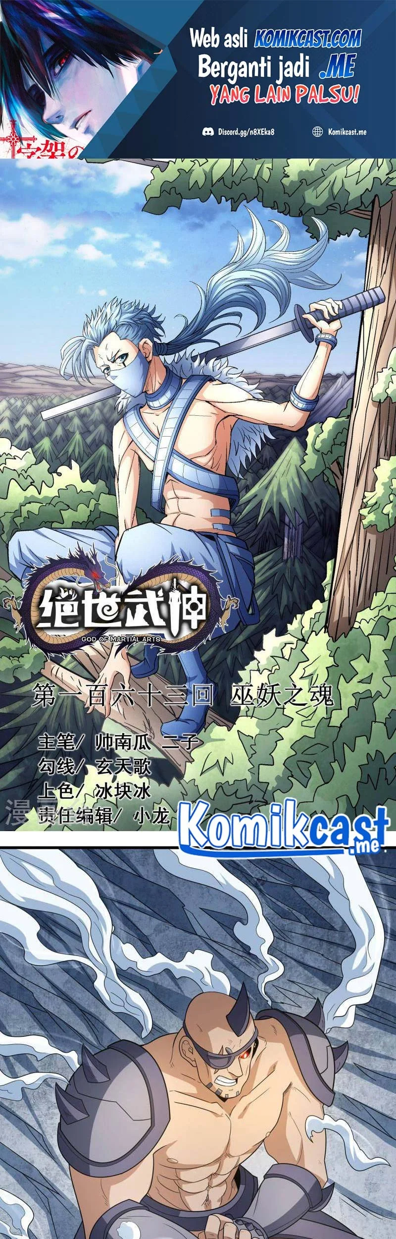 Manhua God of Martial Arts Chapter 487 gambar 2