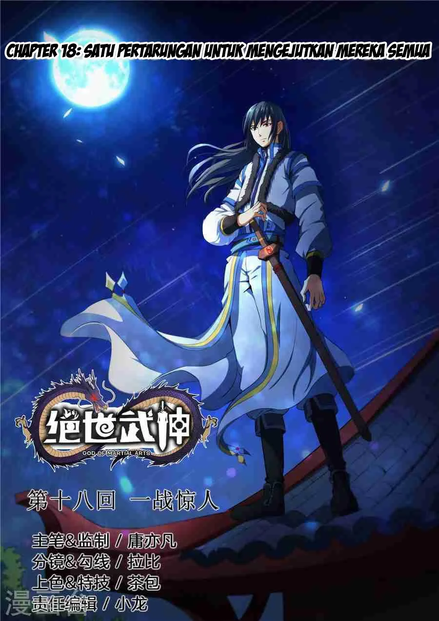 Komik God of Martial Arts Chapter 52 gambar 1