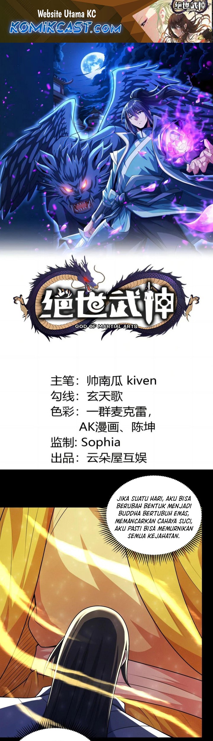 Manhua God of Martial Arts Chapter 797 gambar 2