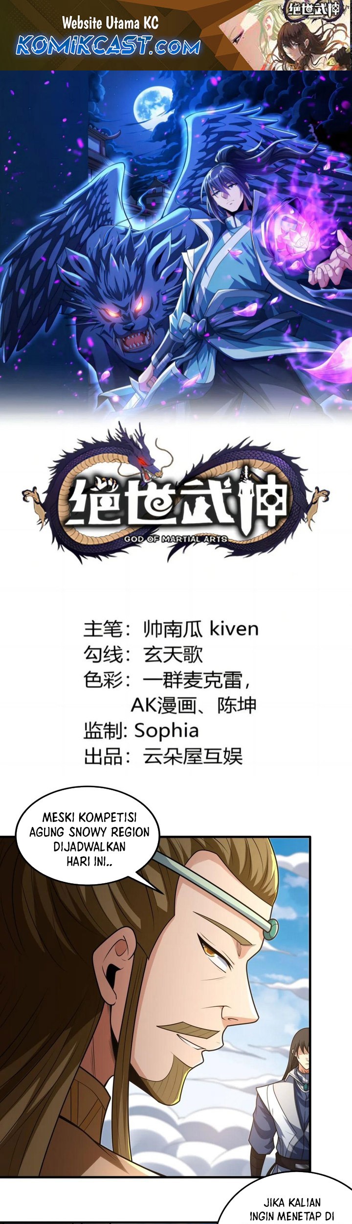 Manhua God of Martial Arts Chapter 799 gambar 2