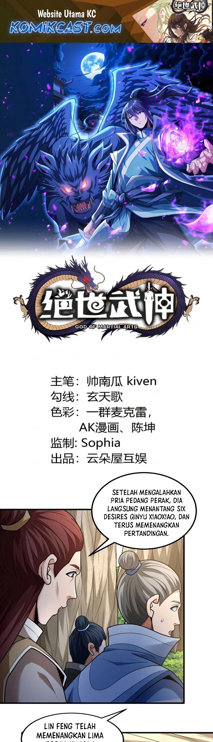 Manhua God of Martial Arts Chapter 805 gambar 2