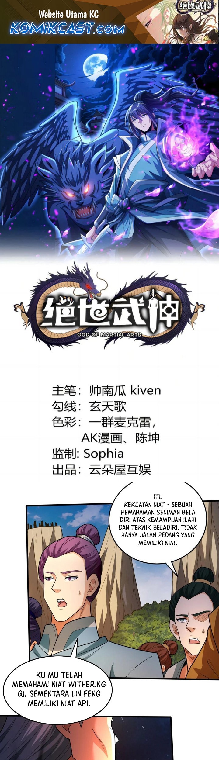 Manhua God of Martial Arts Chapter 806 gambar 2