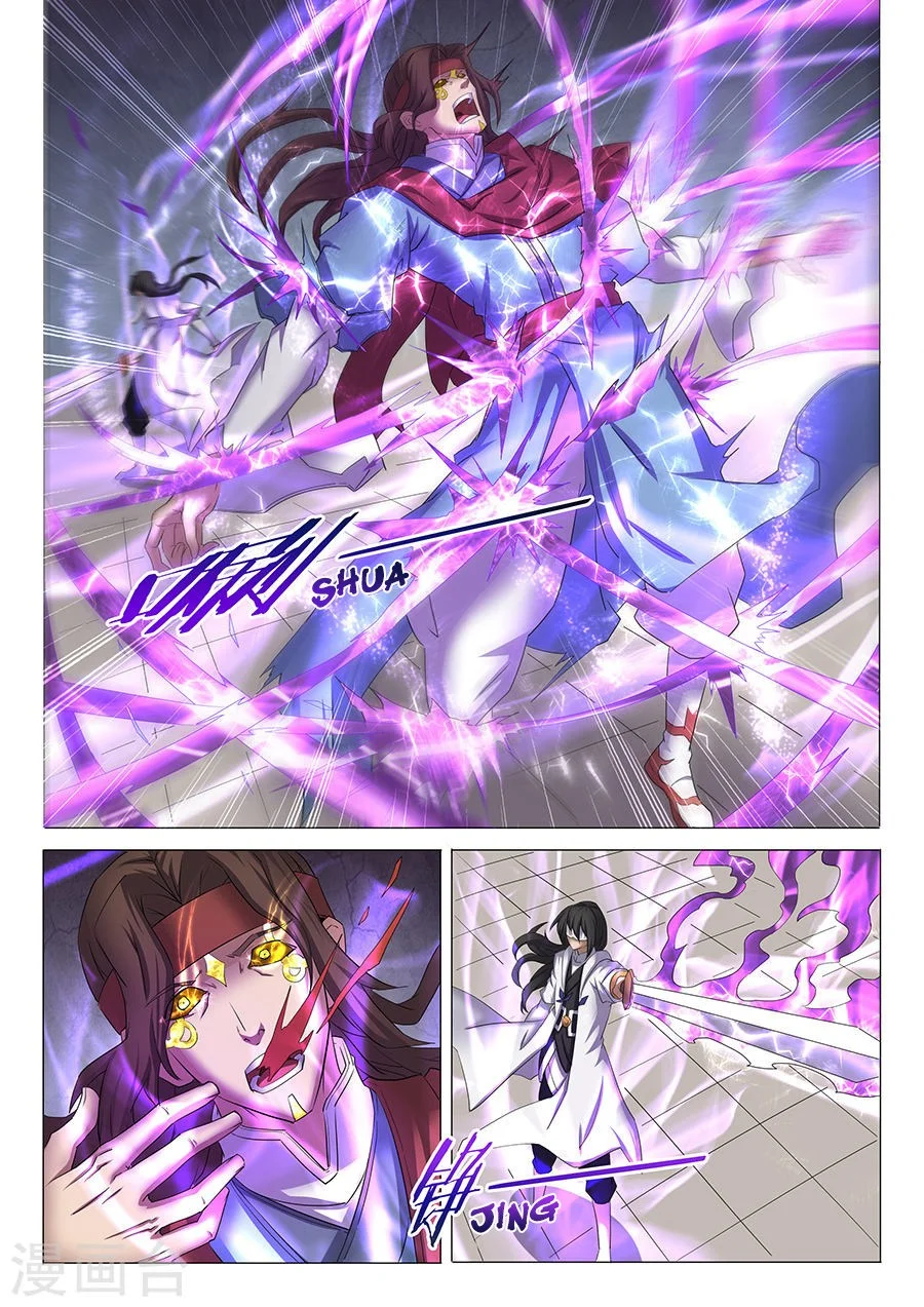 Komik God of Martial Arts Chapter 81 gambar 1