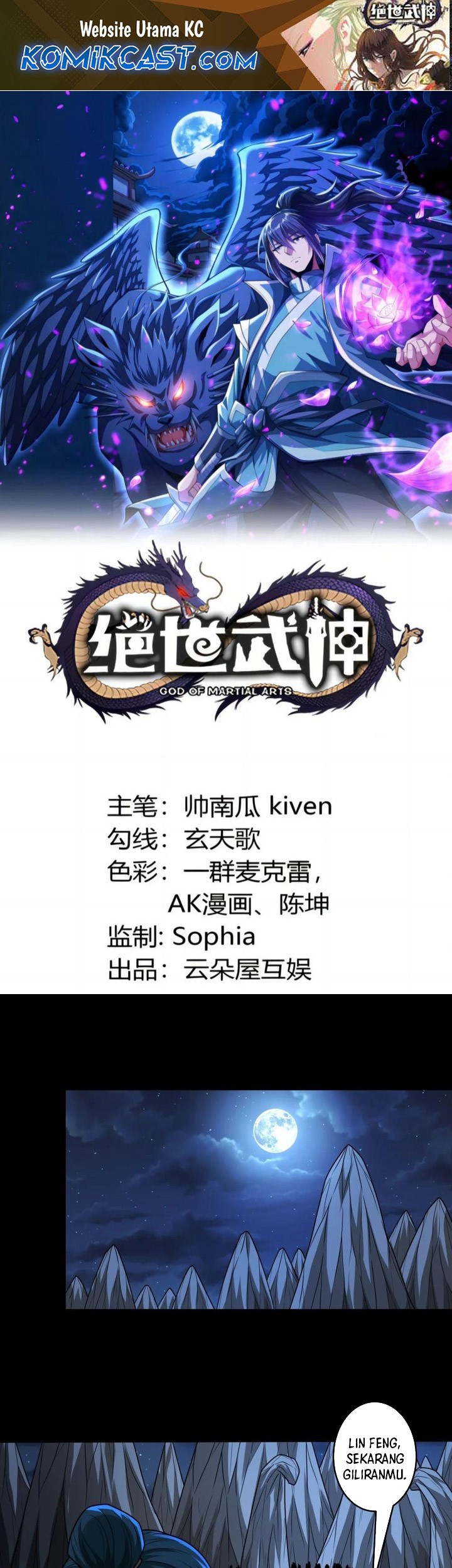 Manhua God of Martial Arts Chapter 812 gambar 2