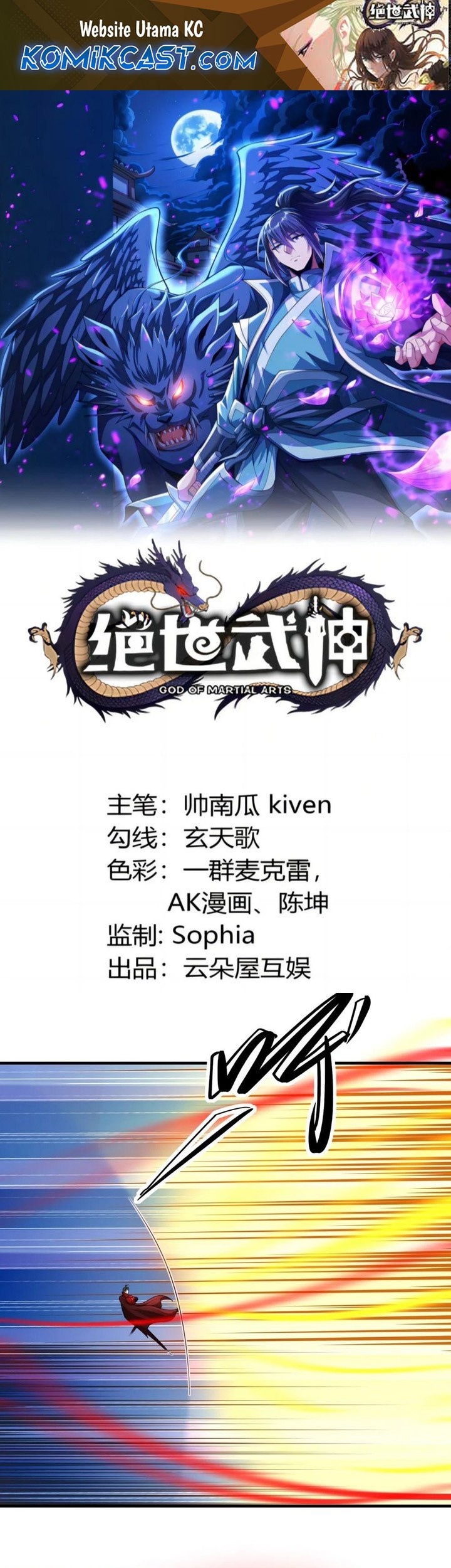 Manhua God of Martial Arts Chapter 818 gambar 2