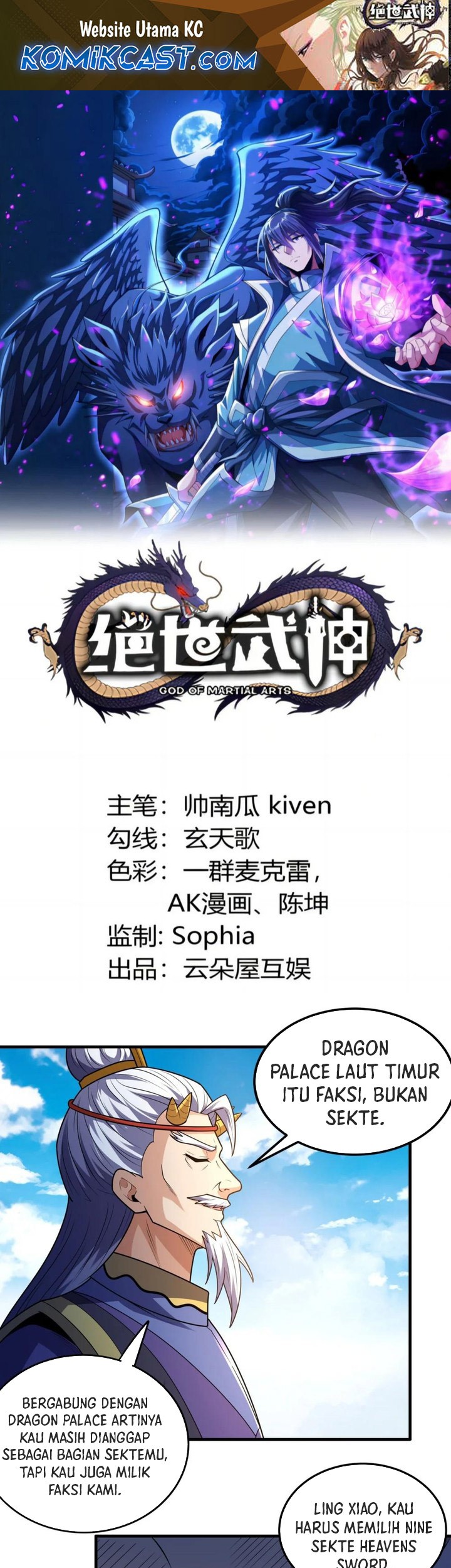Manhua God of Martial Arts Chapter 825 gambar 2