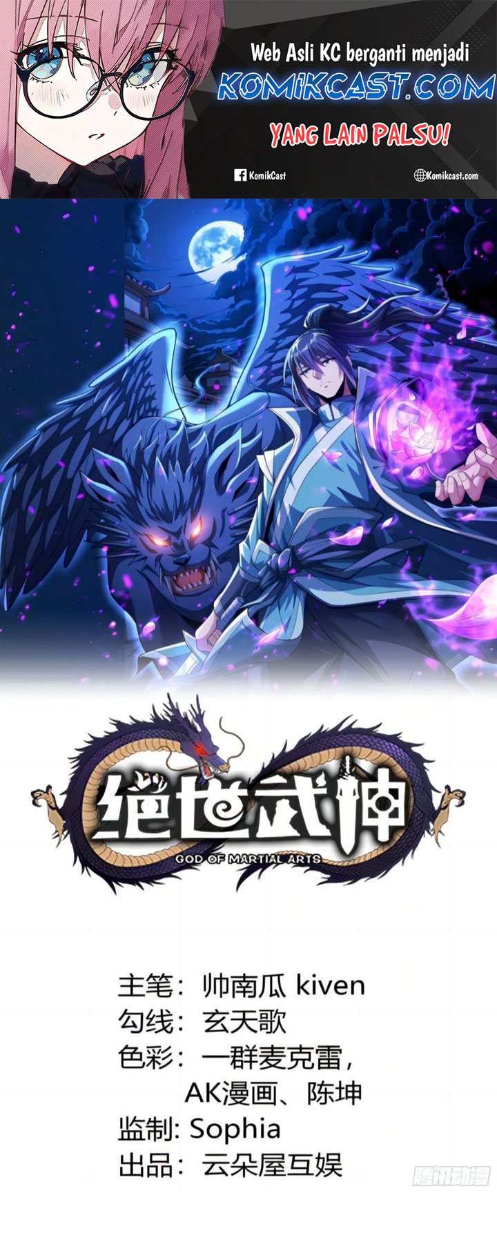 Komik God of Martial Arts Chapter 838 gambar 1