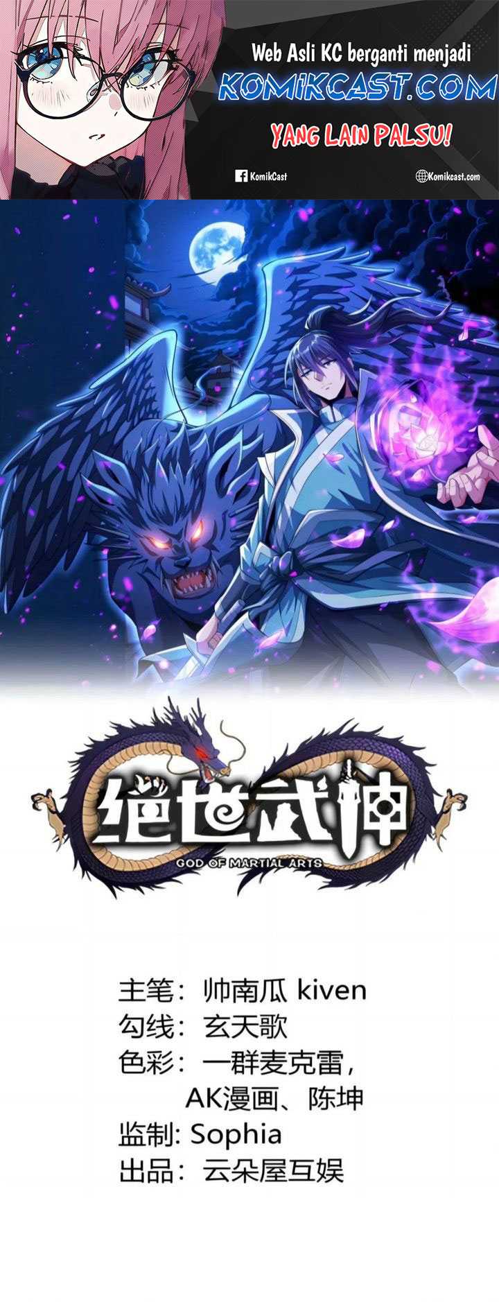 Manhua God of Martial Arts Chapter 845 gambar 2