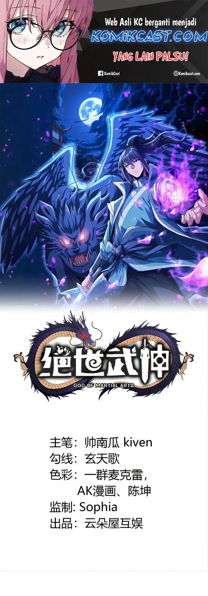 Komik God of Martial Arts Chapter 847 gambar 1