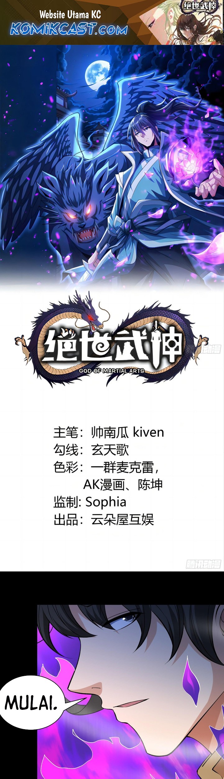 Manhua God of Martial Arts Chapter 851 gambar 2