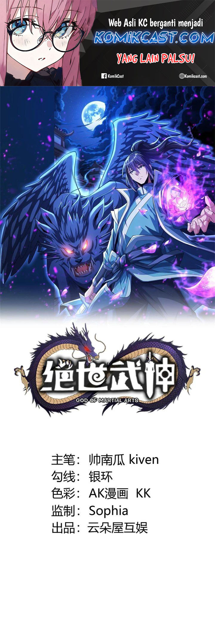 Manhua God of Martial Arts Chapter 854 gambar 2
