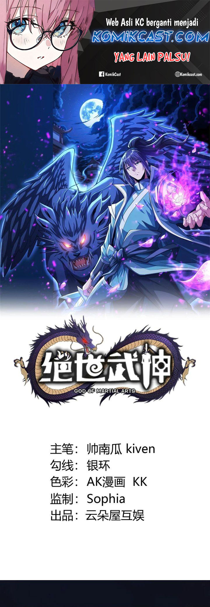 Manhua God of Martial Arts Chapter 855 gambar 2
