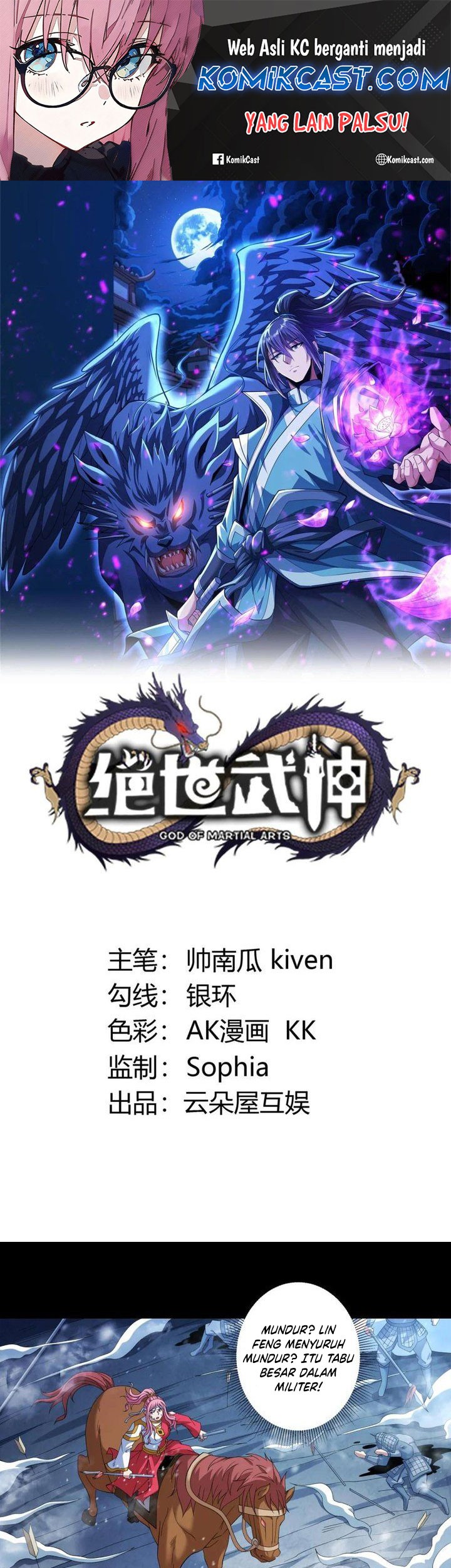 Manhua God of Martial Arts Chapter 856 gambar 2
