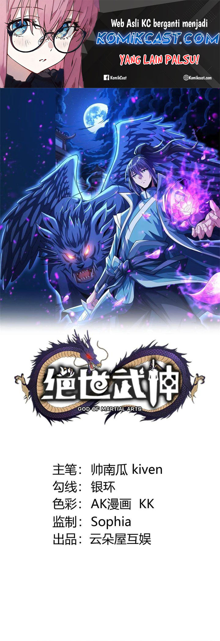 Manhua God of Martial Arts Chapter 857 gambar 2