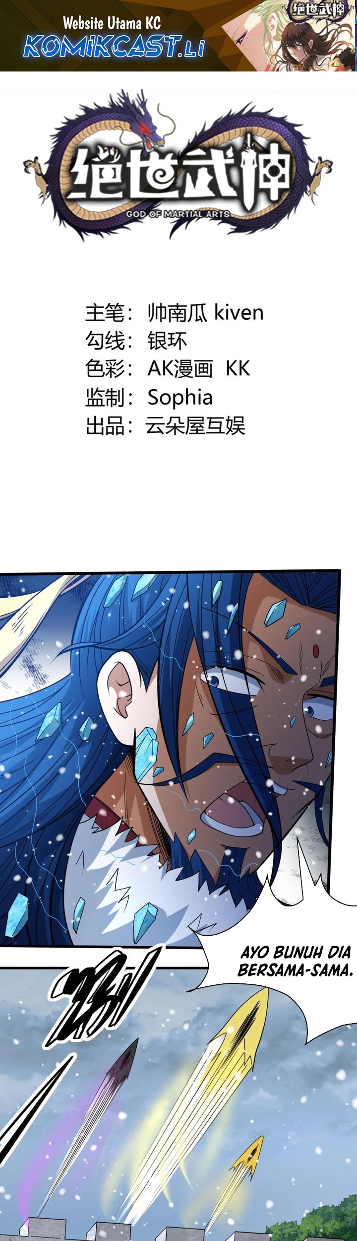 Manhua God of Martial Arts Chapter 867 gambar 2