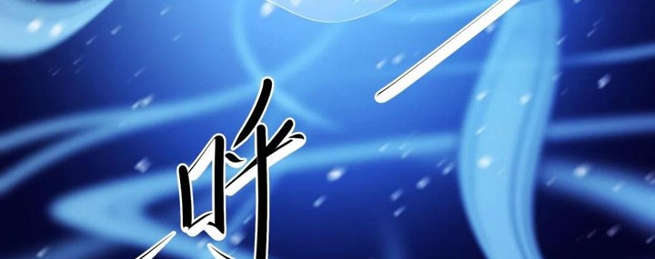 Manhua God of Martial Arts Chapter 868 gambar 2