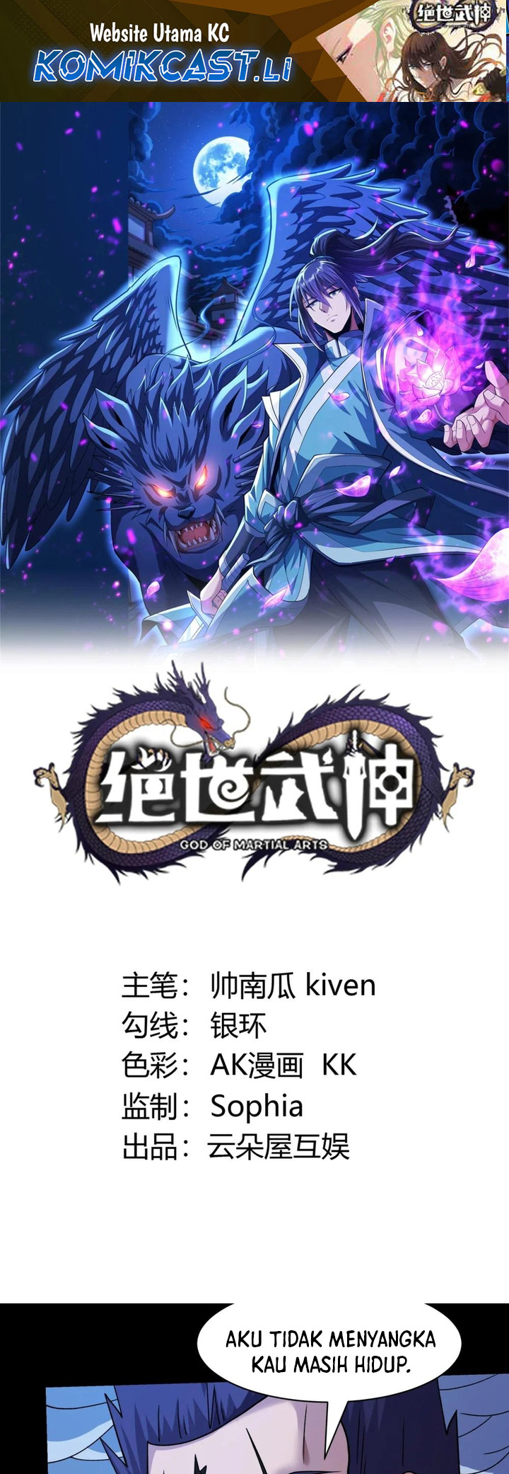 Manhua God of Martial Arts Chapter 875 gambar 2