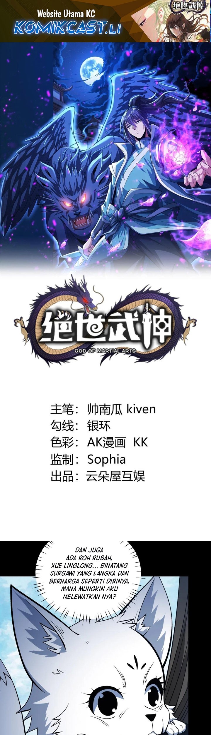 Manhua God of Martial Arts Chapter 883 gambar 2