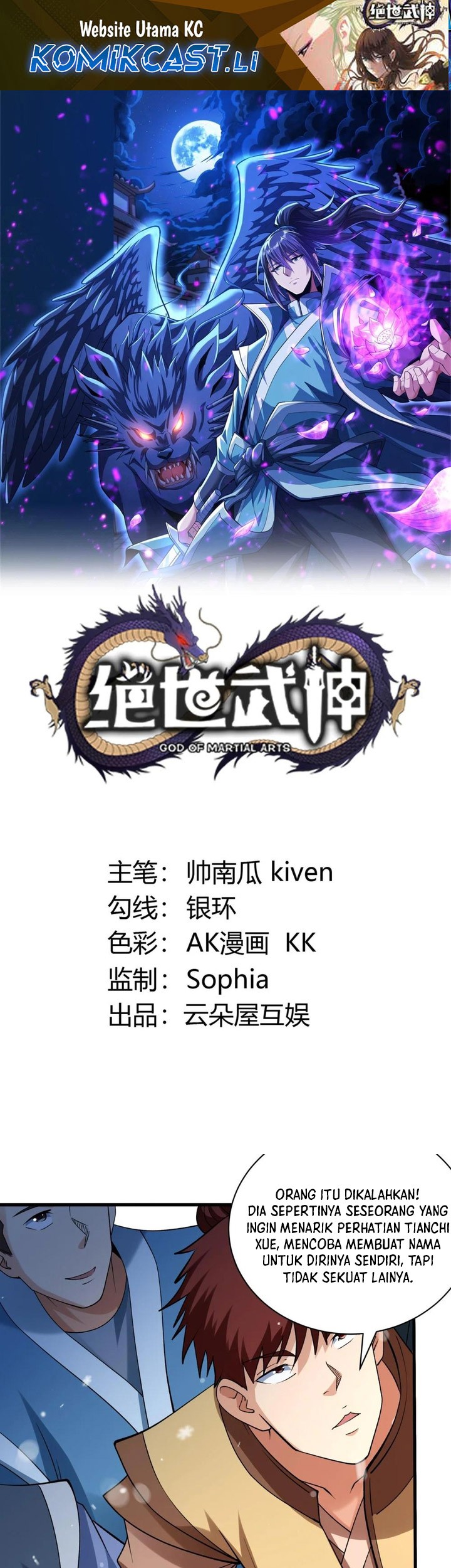 Manhua God of Martial Arts Chapter 890 gambar 2