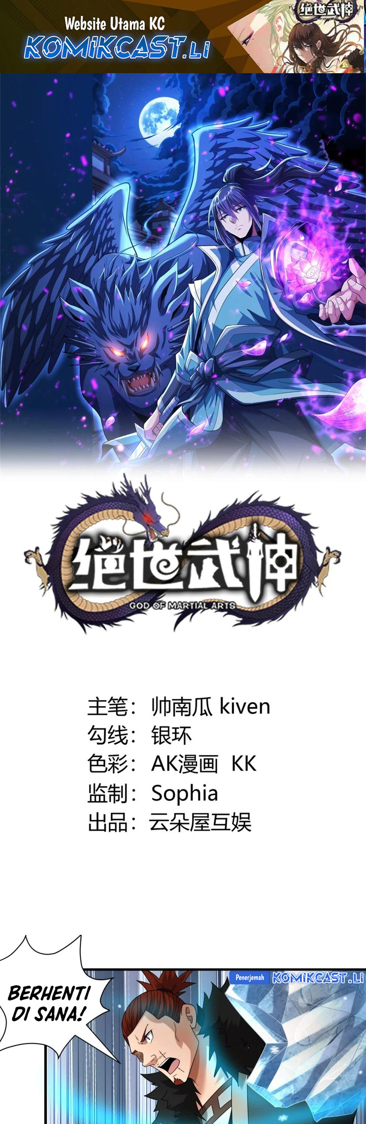 Komik God of Martial Arts Chapter 902 gambar 1