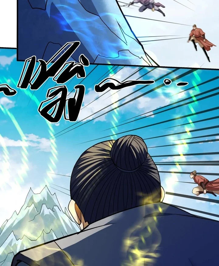 Manhua God of Martial Arts Chapter 938 gambar 2