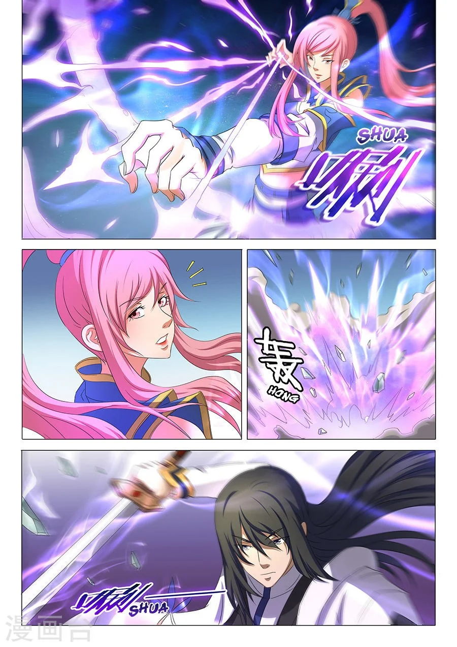 Komik God of Martial Arts Chapter 95 gambar 1