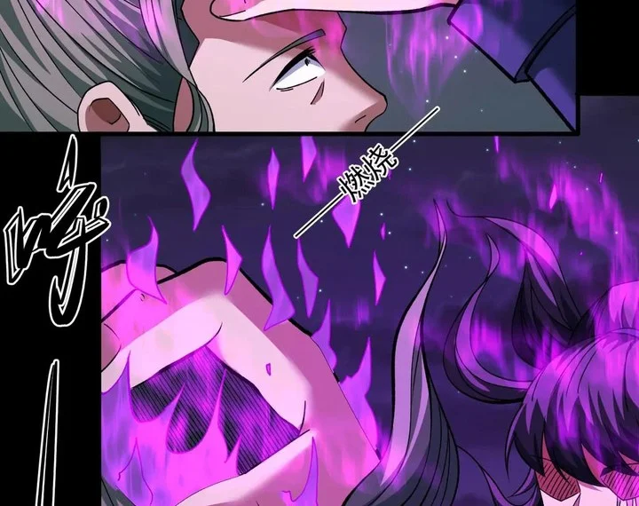 Manhua God of Martial Arts Chapter 981 gambar 2