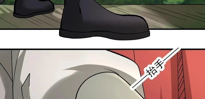 Manhua God of Martial Arts Chapter 983 gambar 2