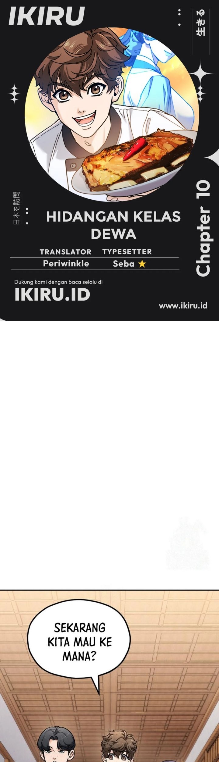 Komik God’s Cooking Chapter 10 gambar 1