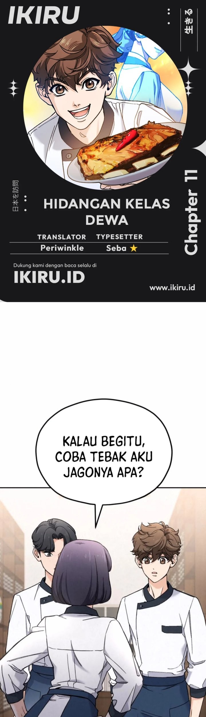 Komik God’s Cooking Chapter 11 gambar 1