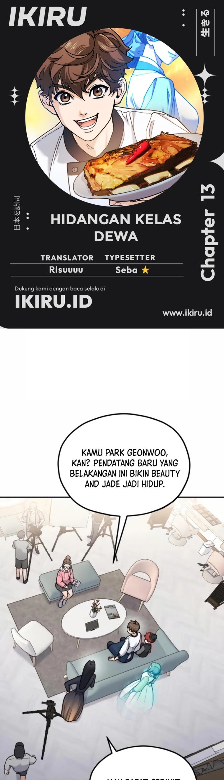 Komik God’s Cooking Chapter 13 gambar 1