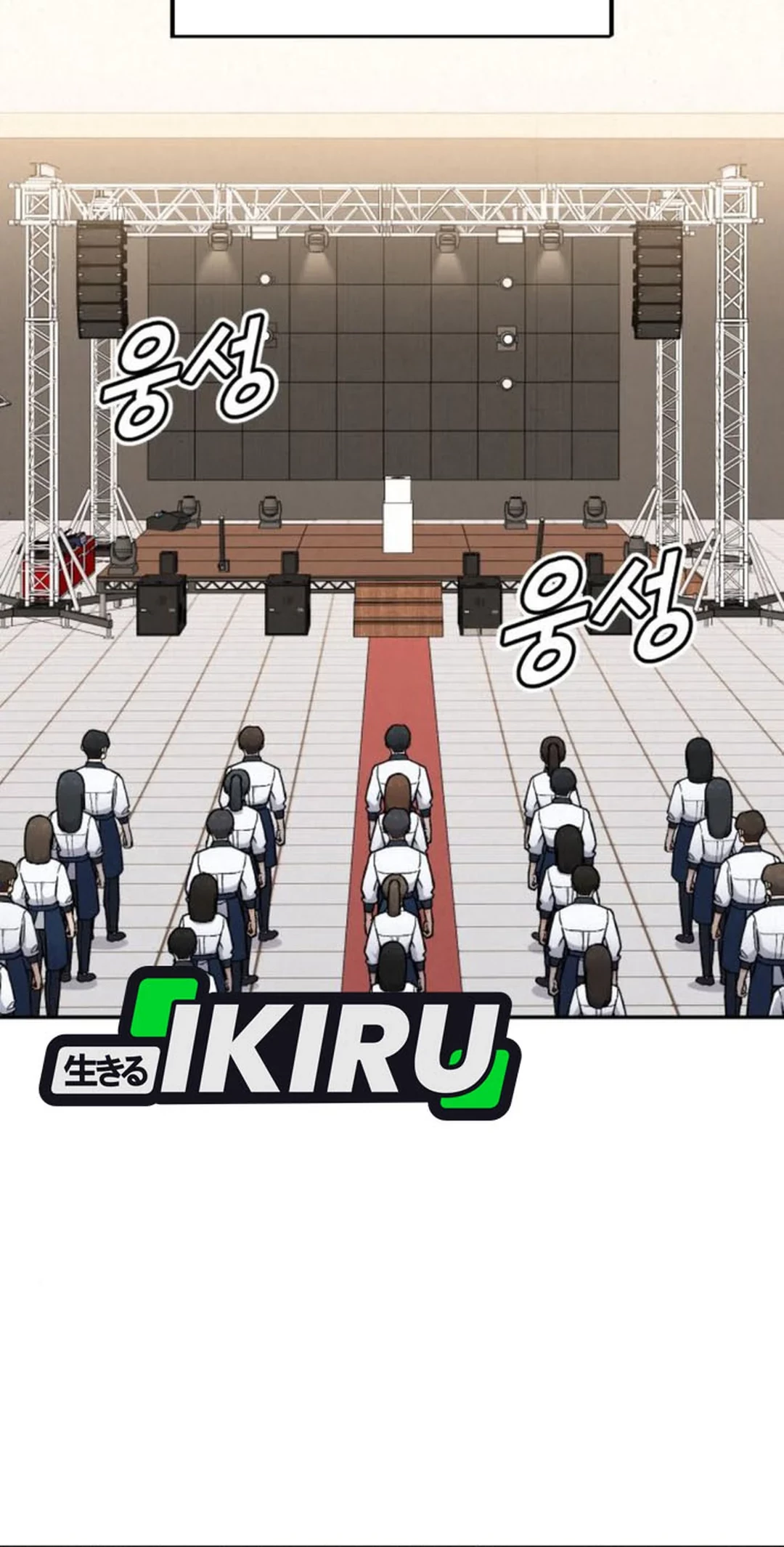 Manhwa God’s Cooking Chapter 16 gambar 2