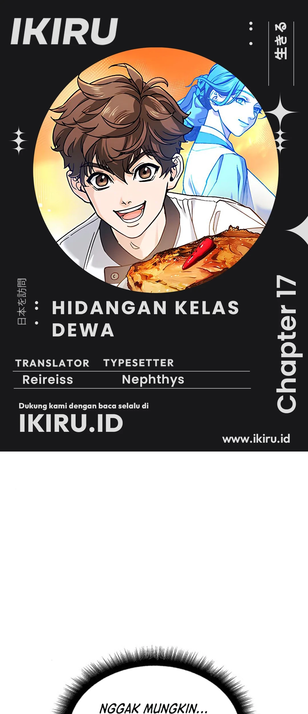 Komik God’s Cooking Chapter 17 gambar 1