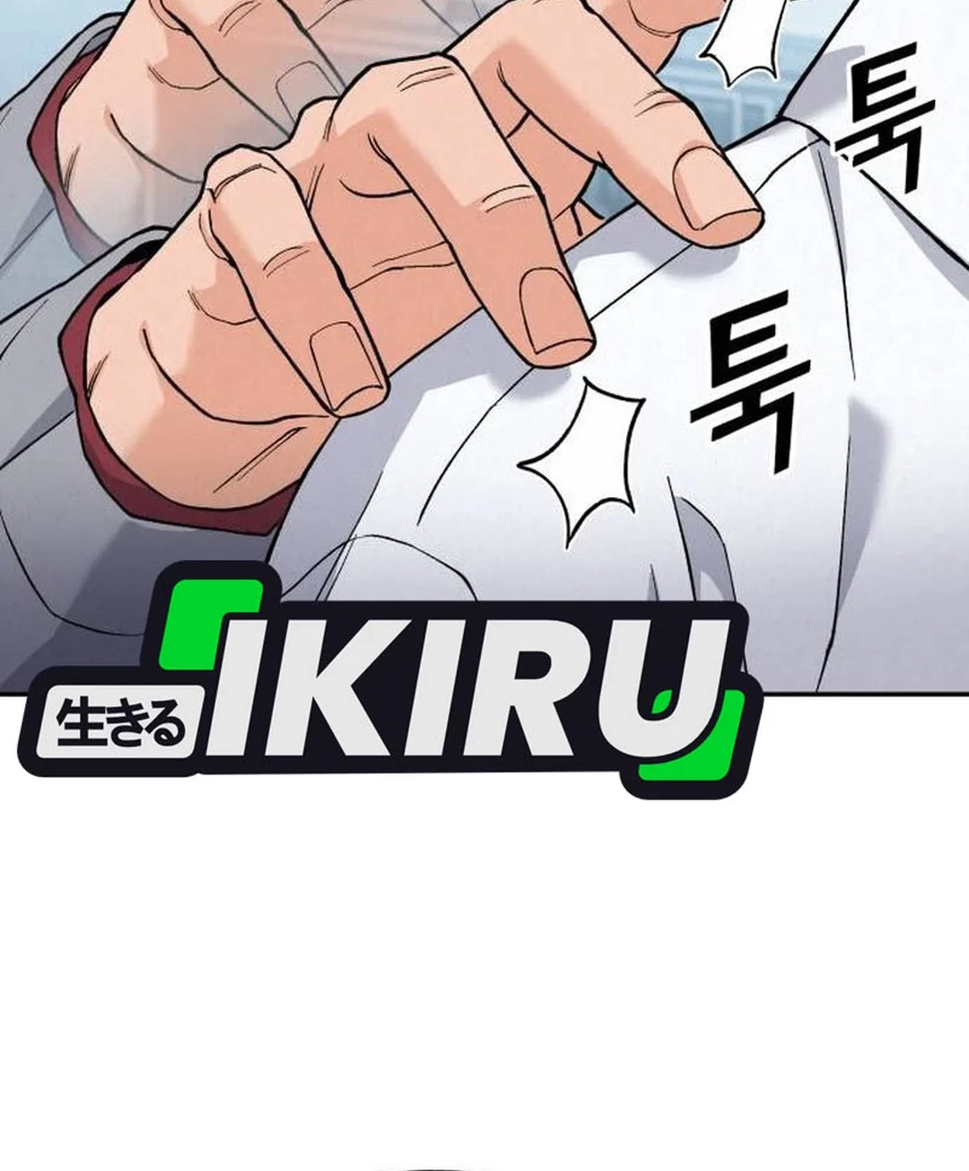 Manhwa God’s Cooking Chapter 19 gambar 2